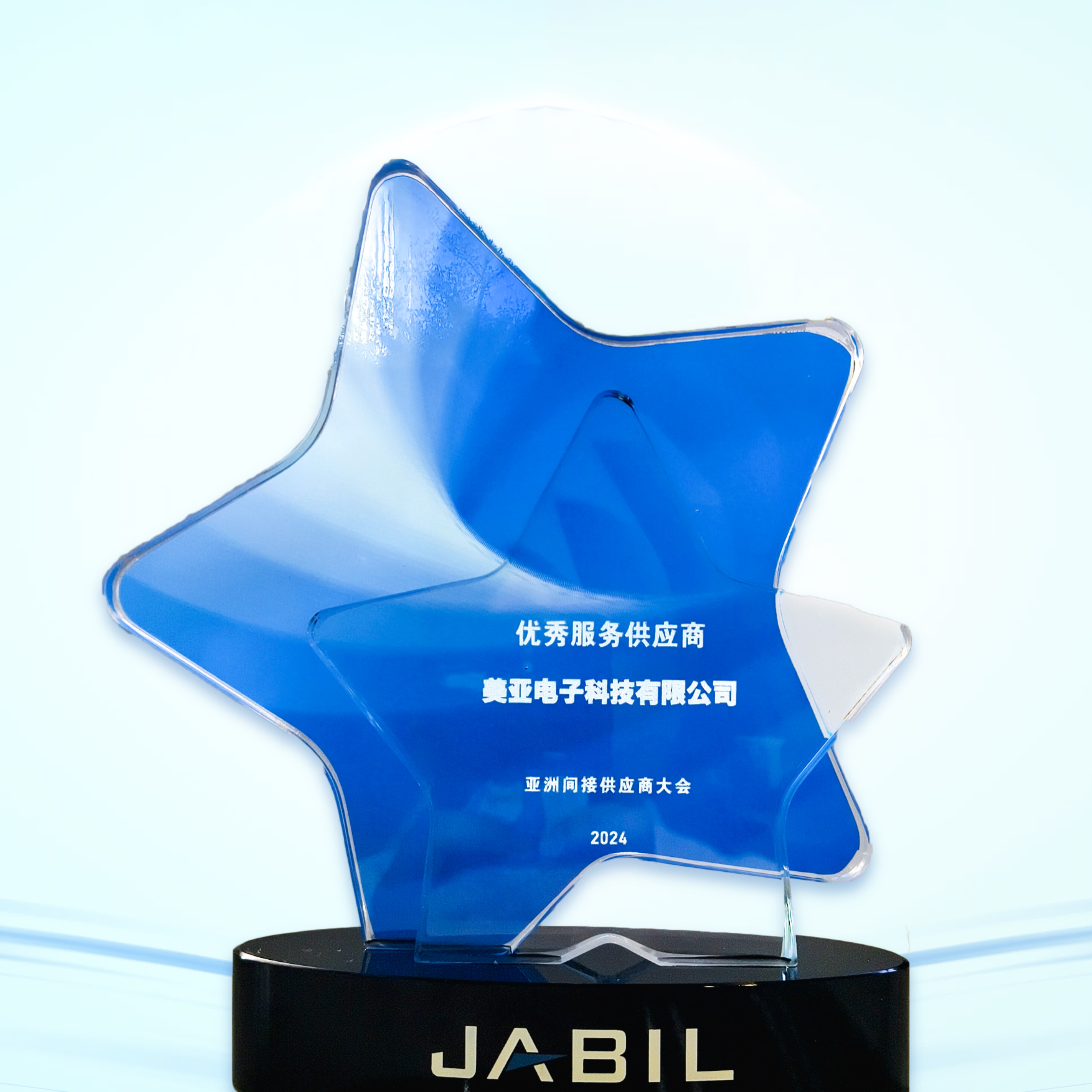 獎杯.jpg 獎杯.jpg